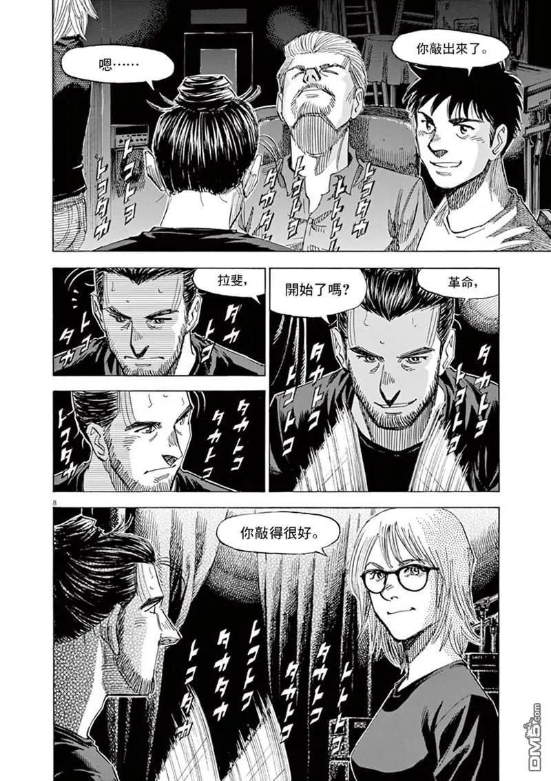 第143话