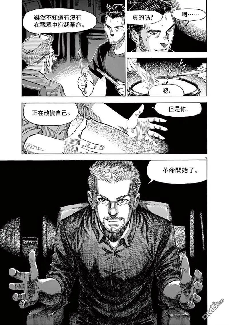 第143话