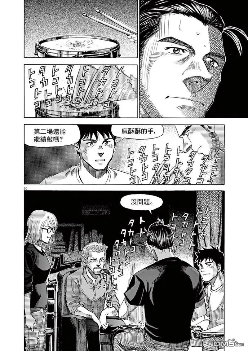 第143话
