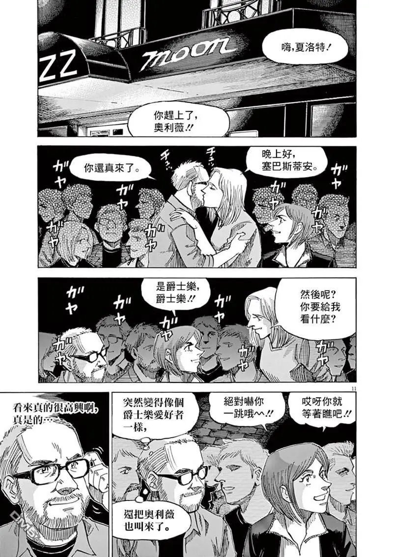 第143话