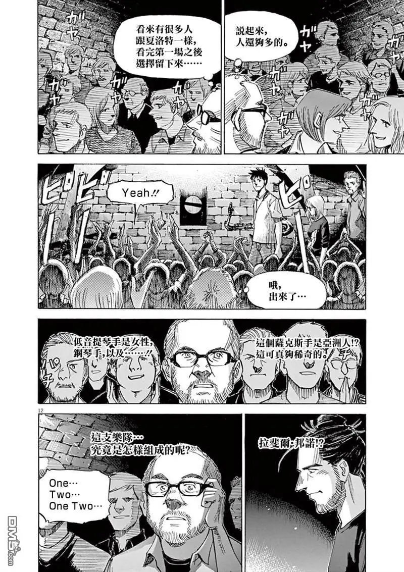 第143话