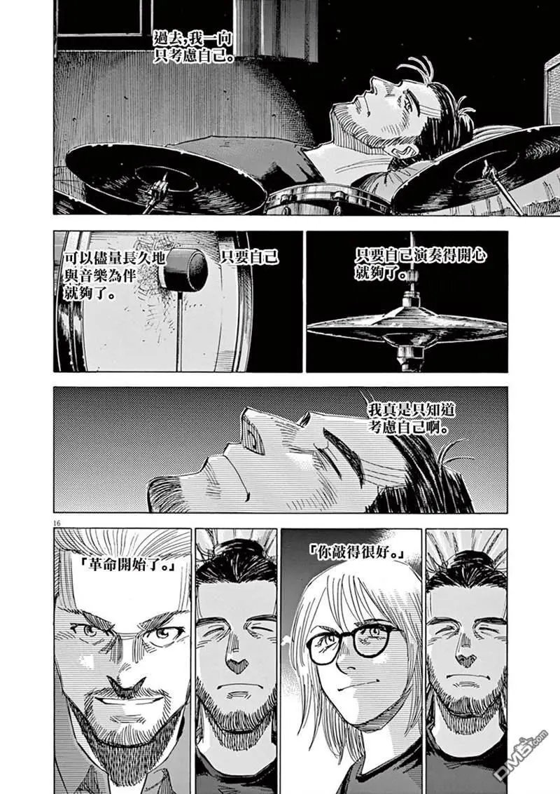 第143话