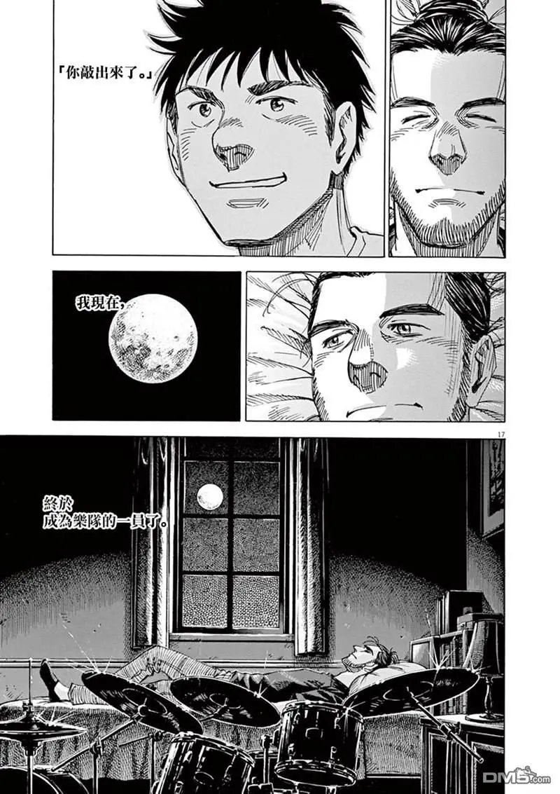 第143话