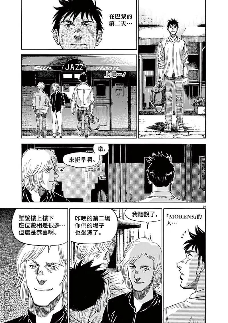 第143话