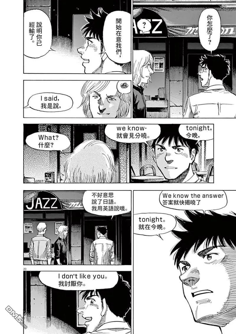 第143话
