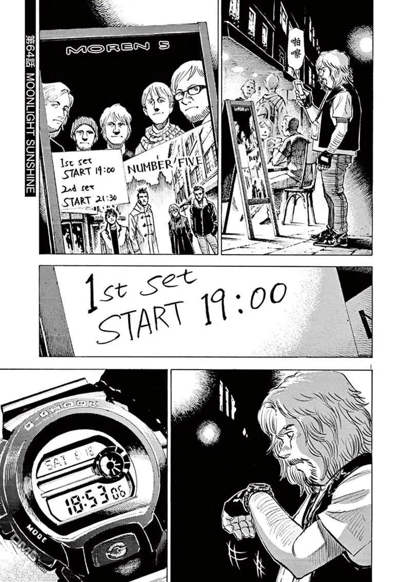 第144话