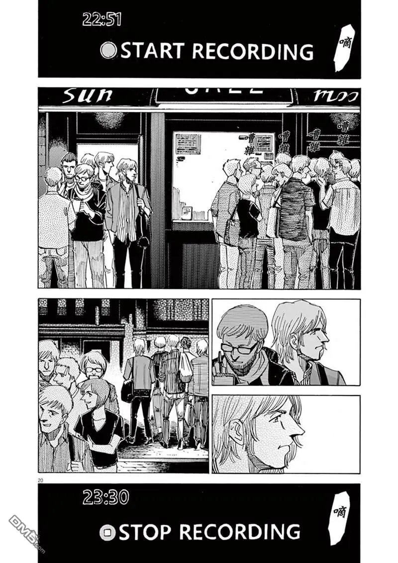 第144话