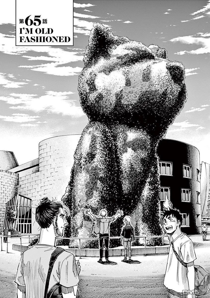 第145话