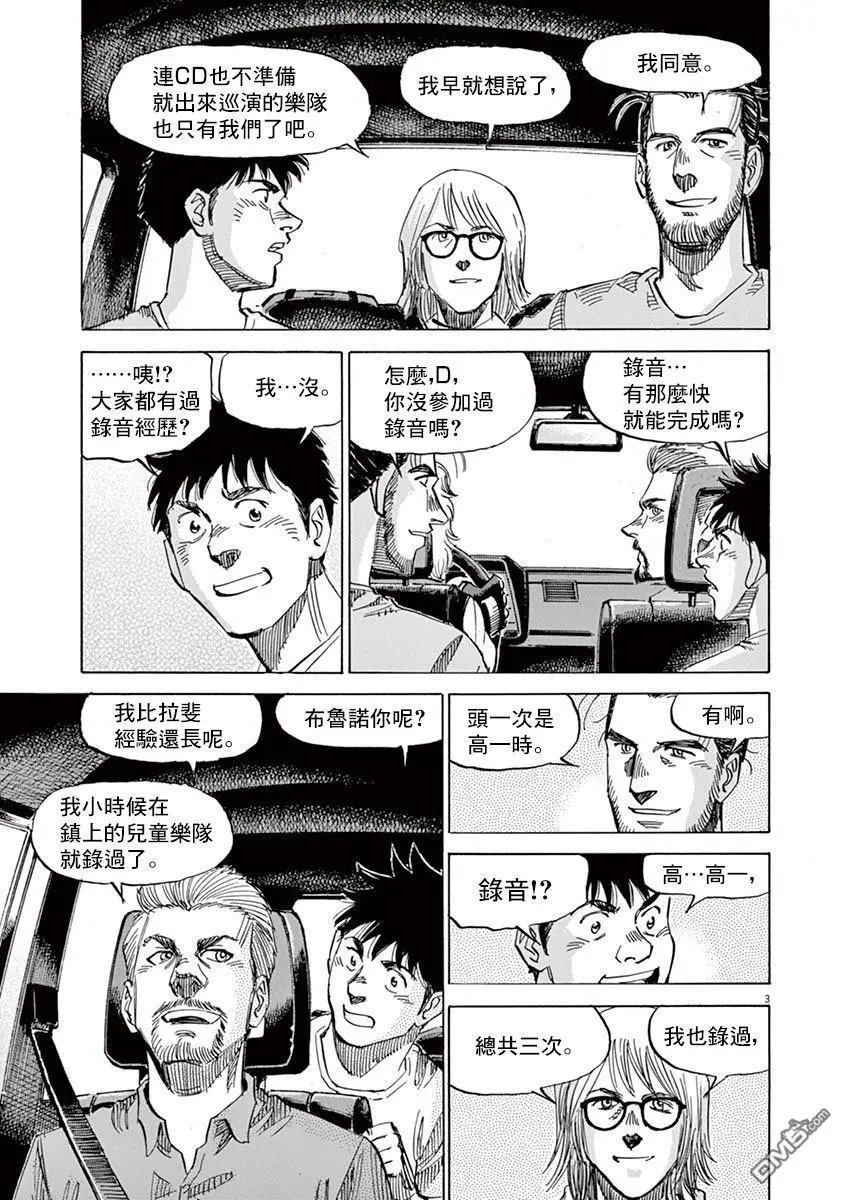 第145话
