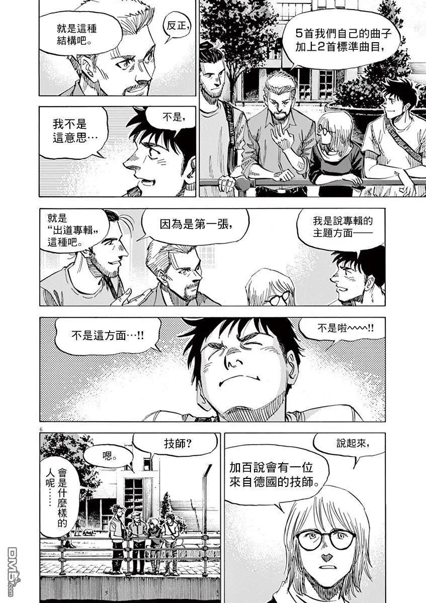 第145话