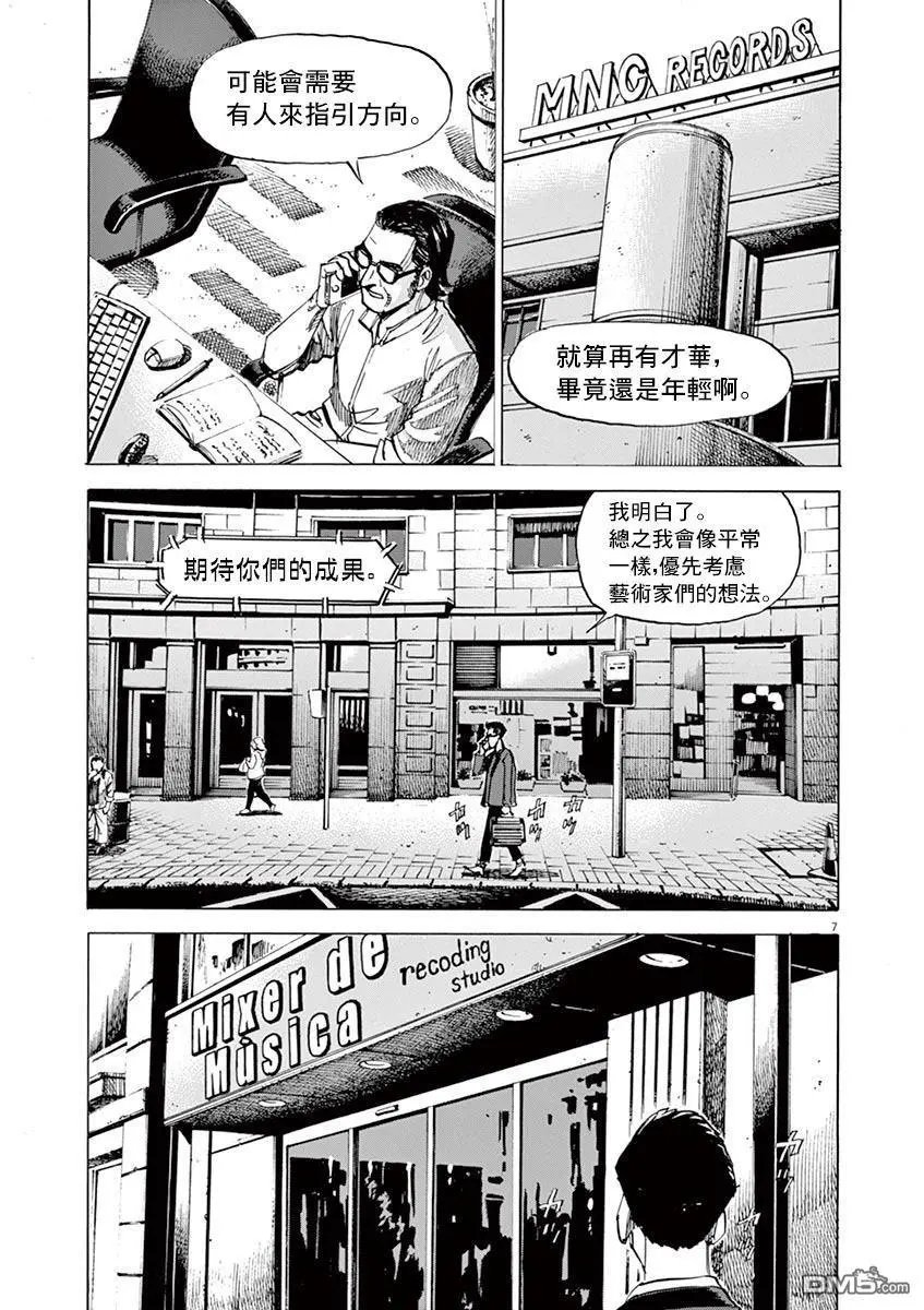 第145话
