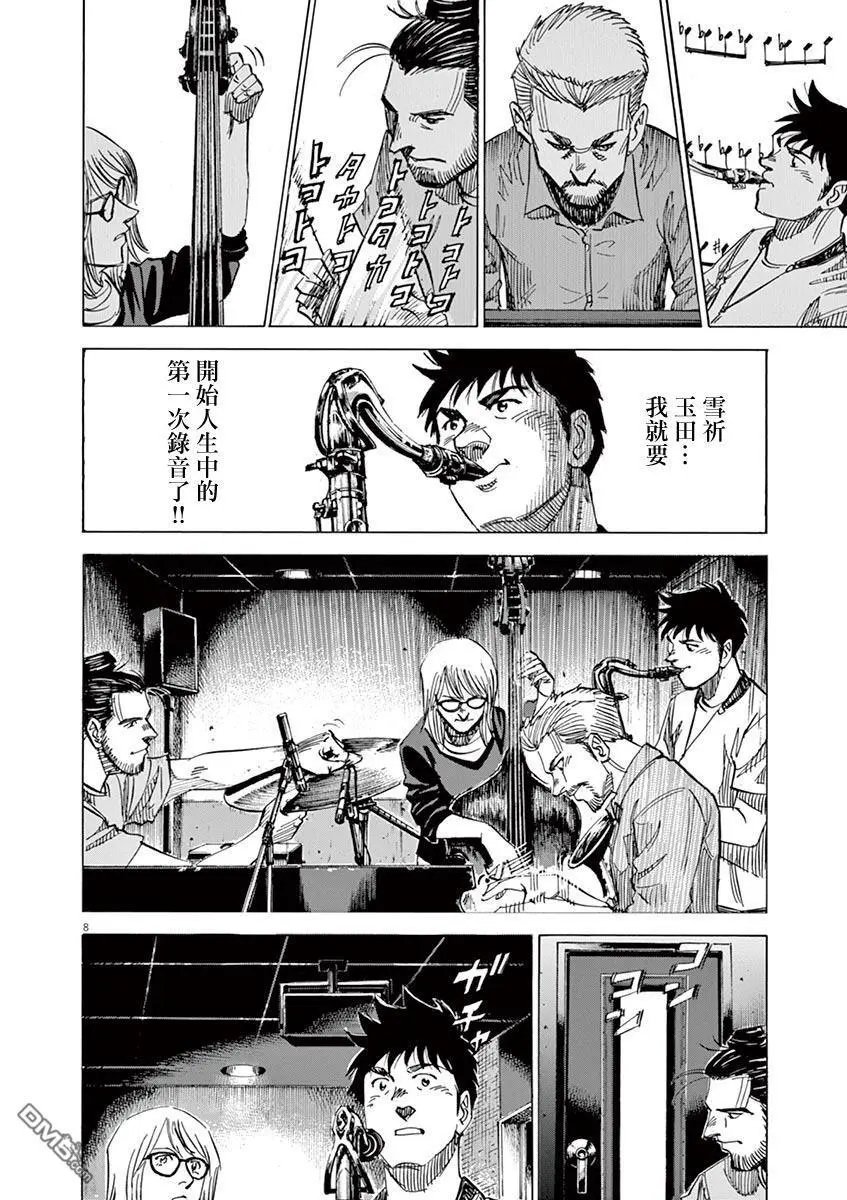第145话