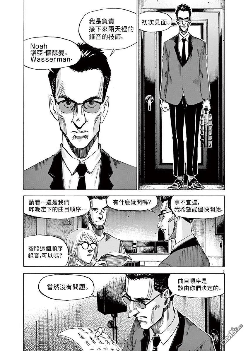 第145话