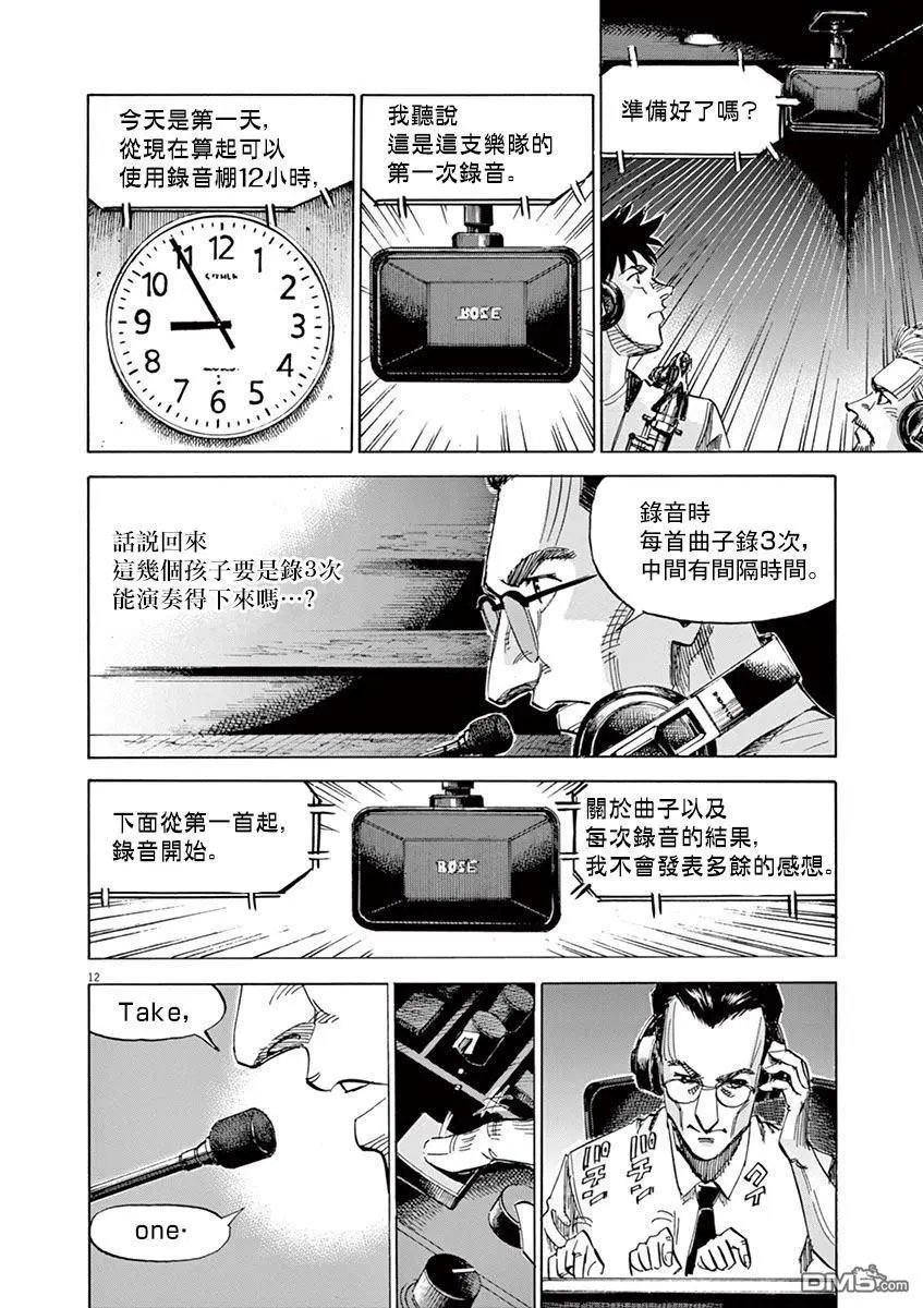 第145话
