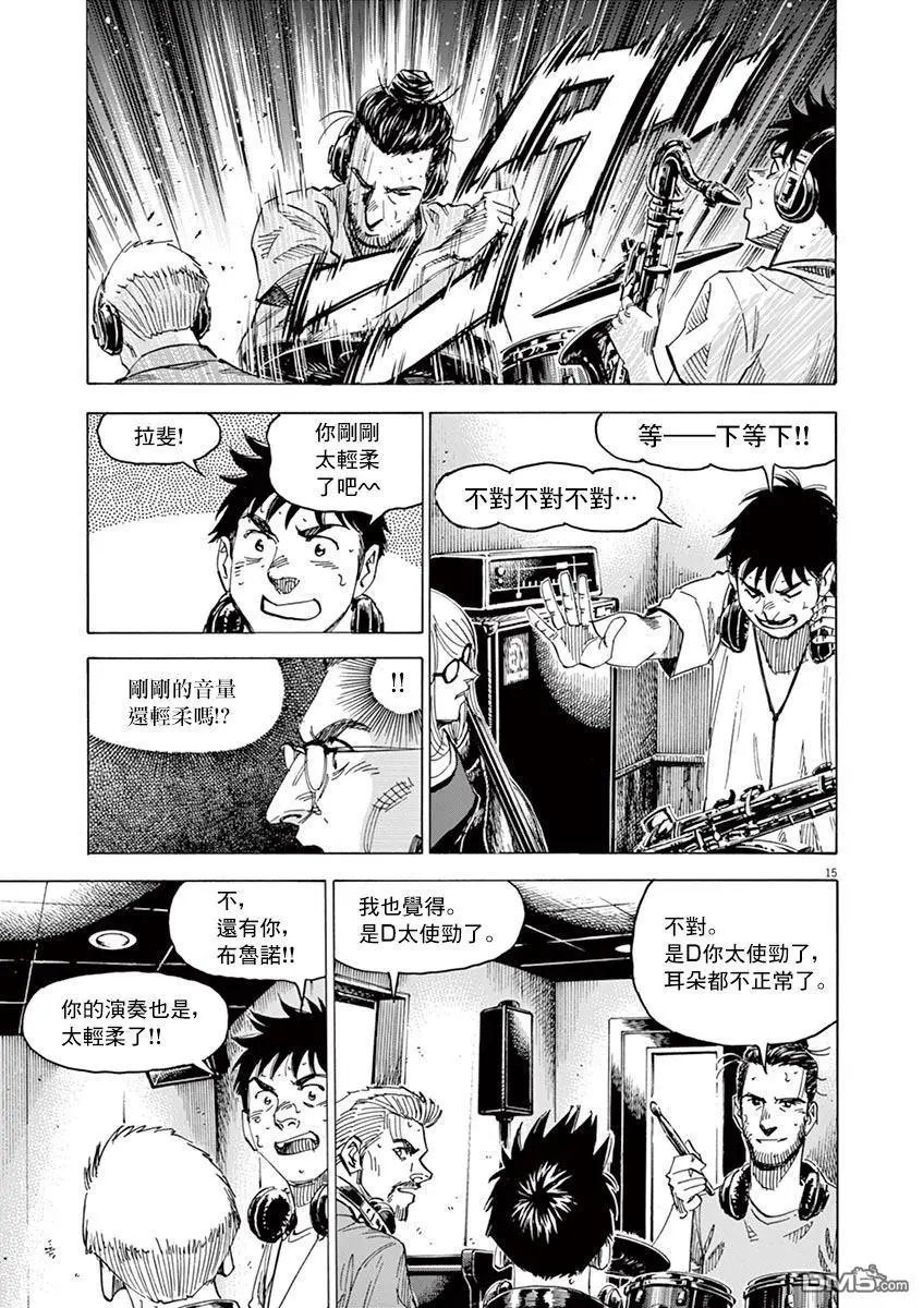 第145话