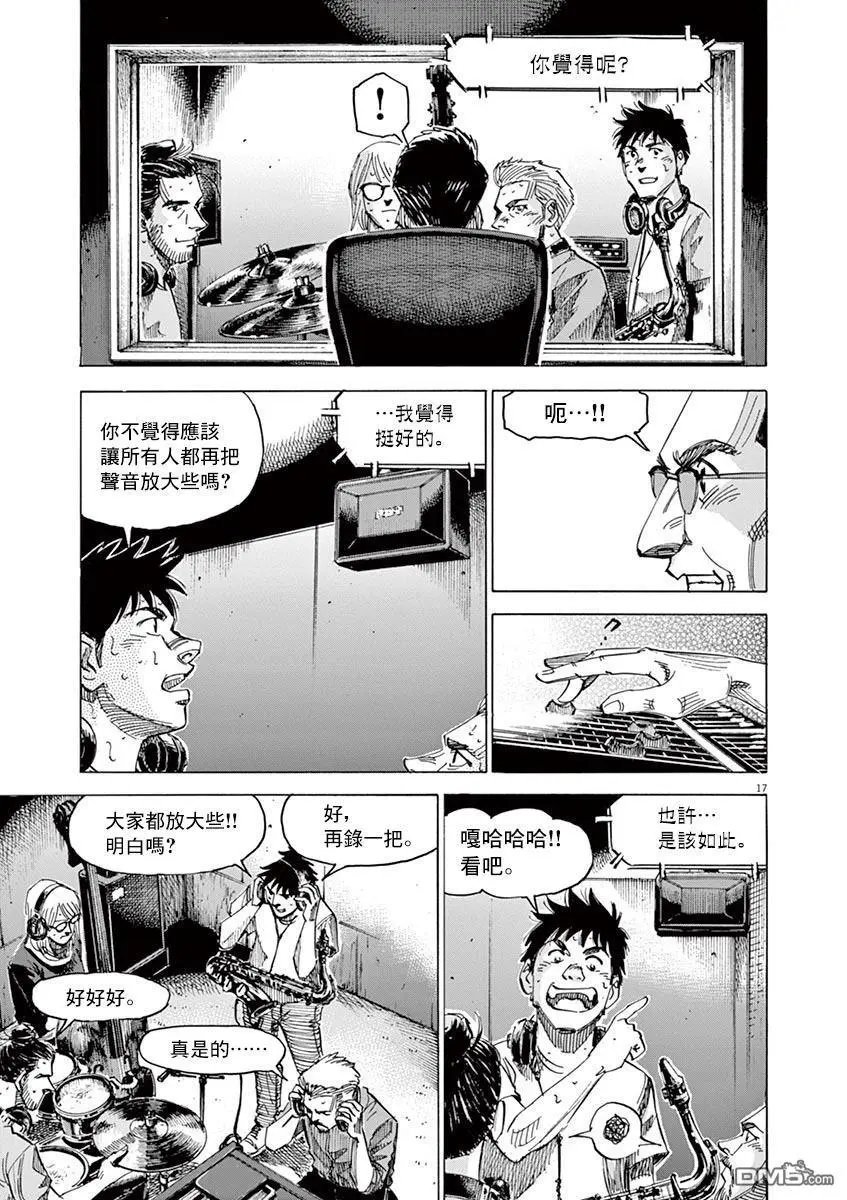 第145话