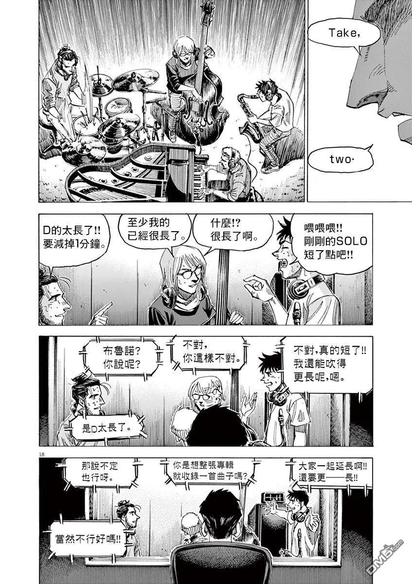 第145话