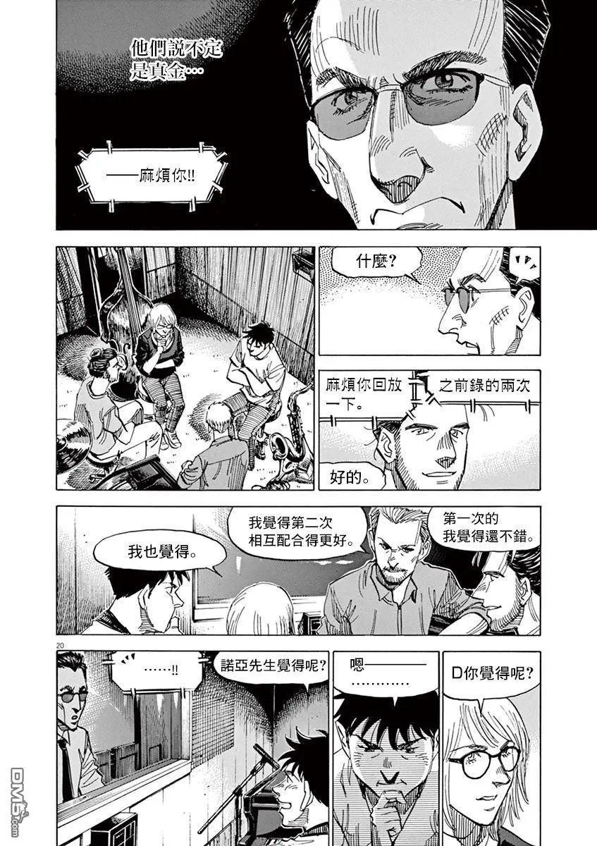 第145话
