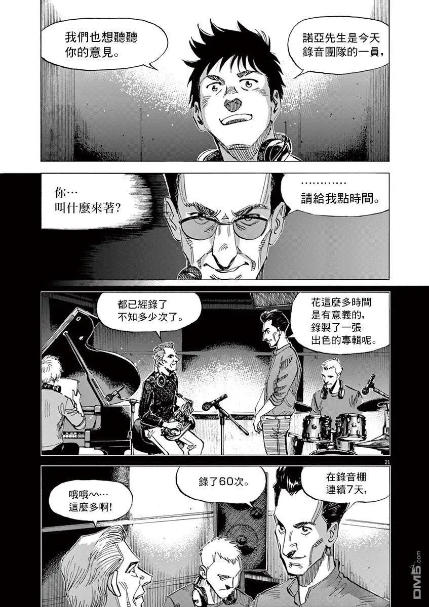 第145话
