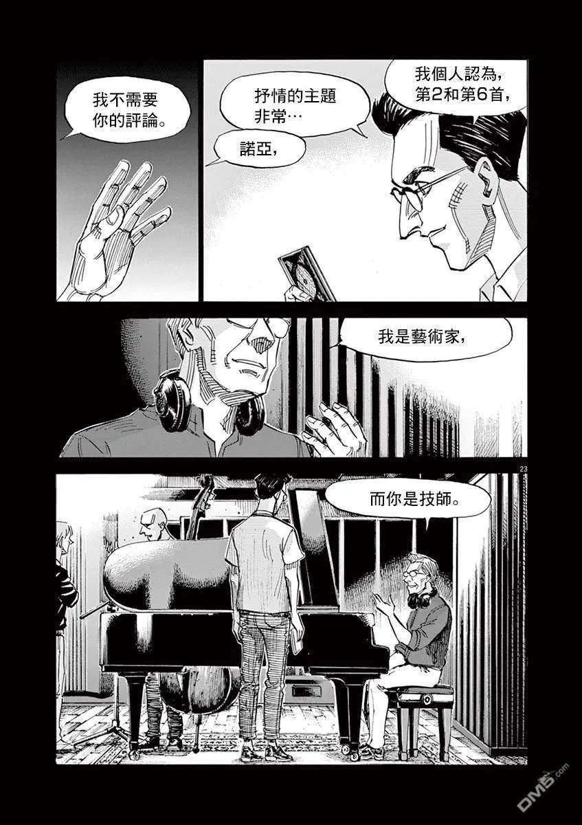 第145话