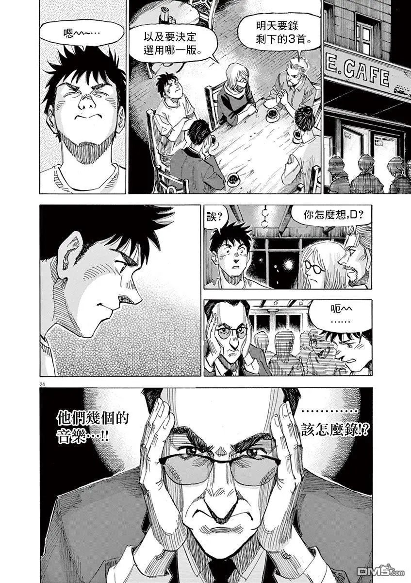 第145话