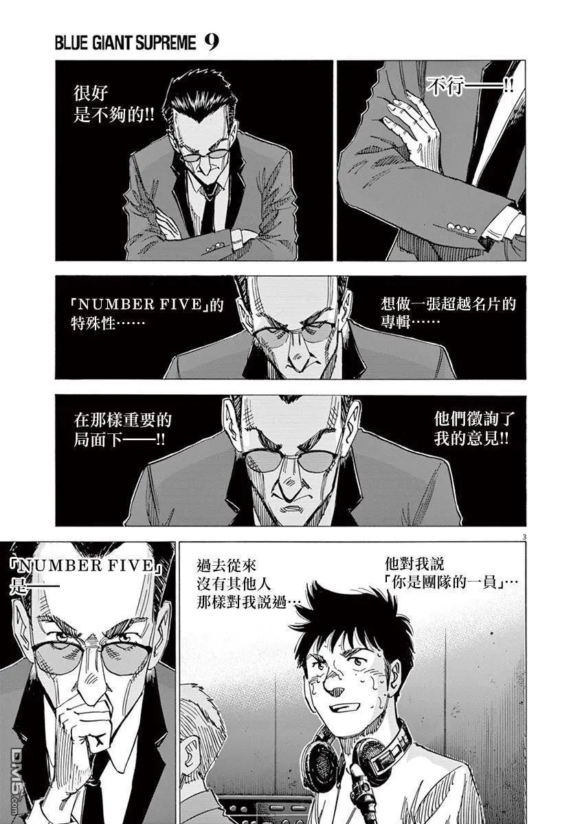 第146话