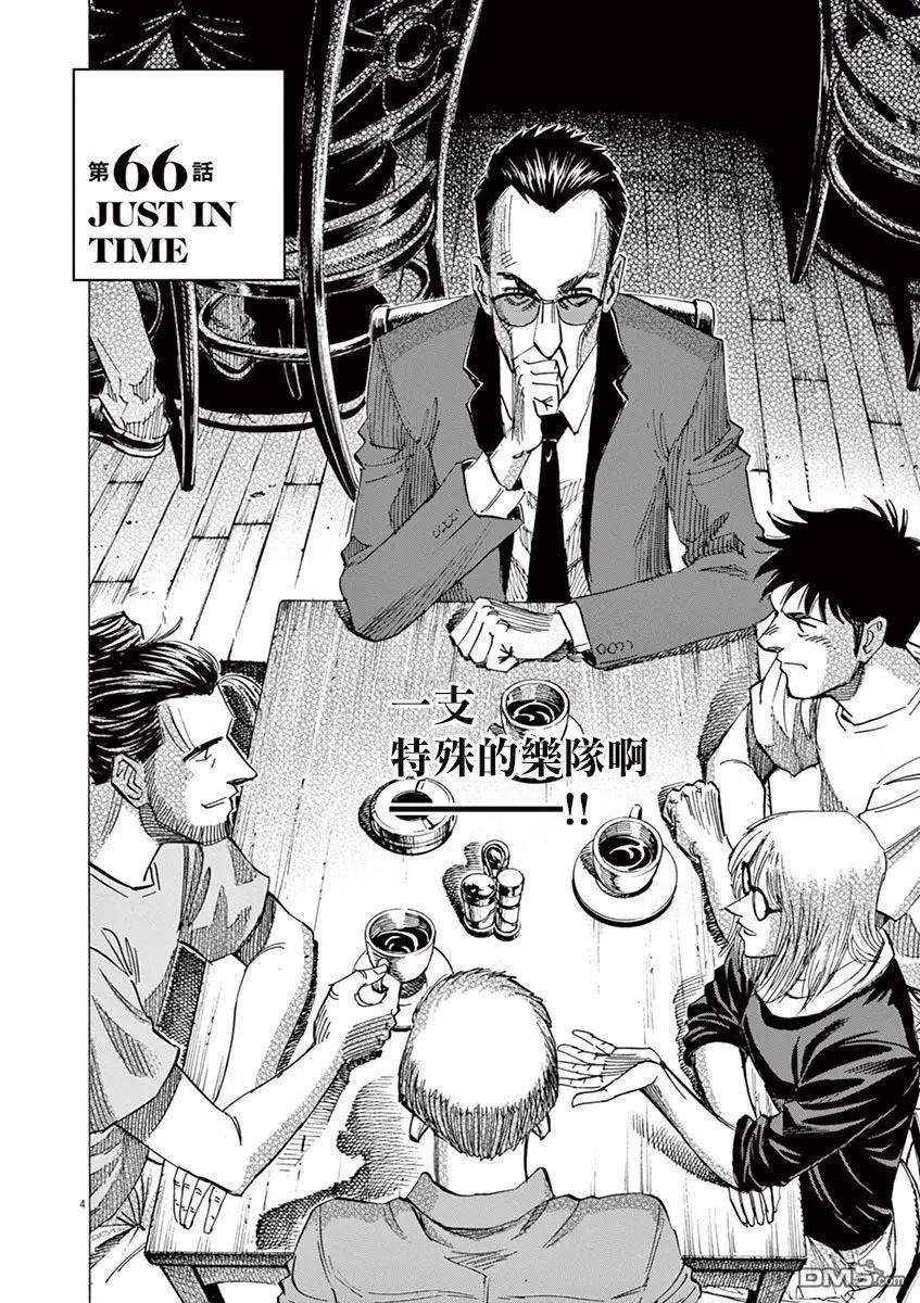 第146话