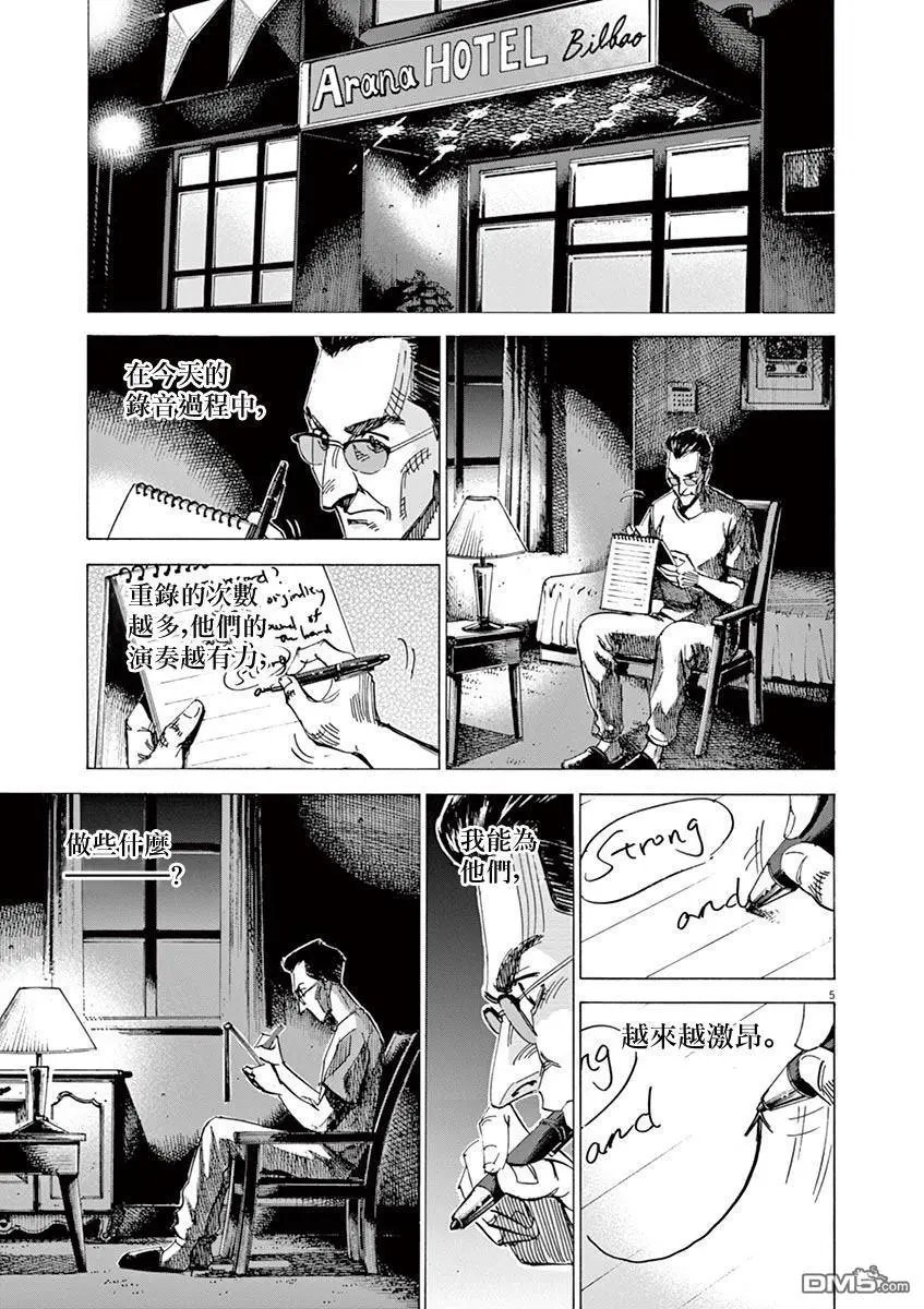 第146话