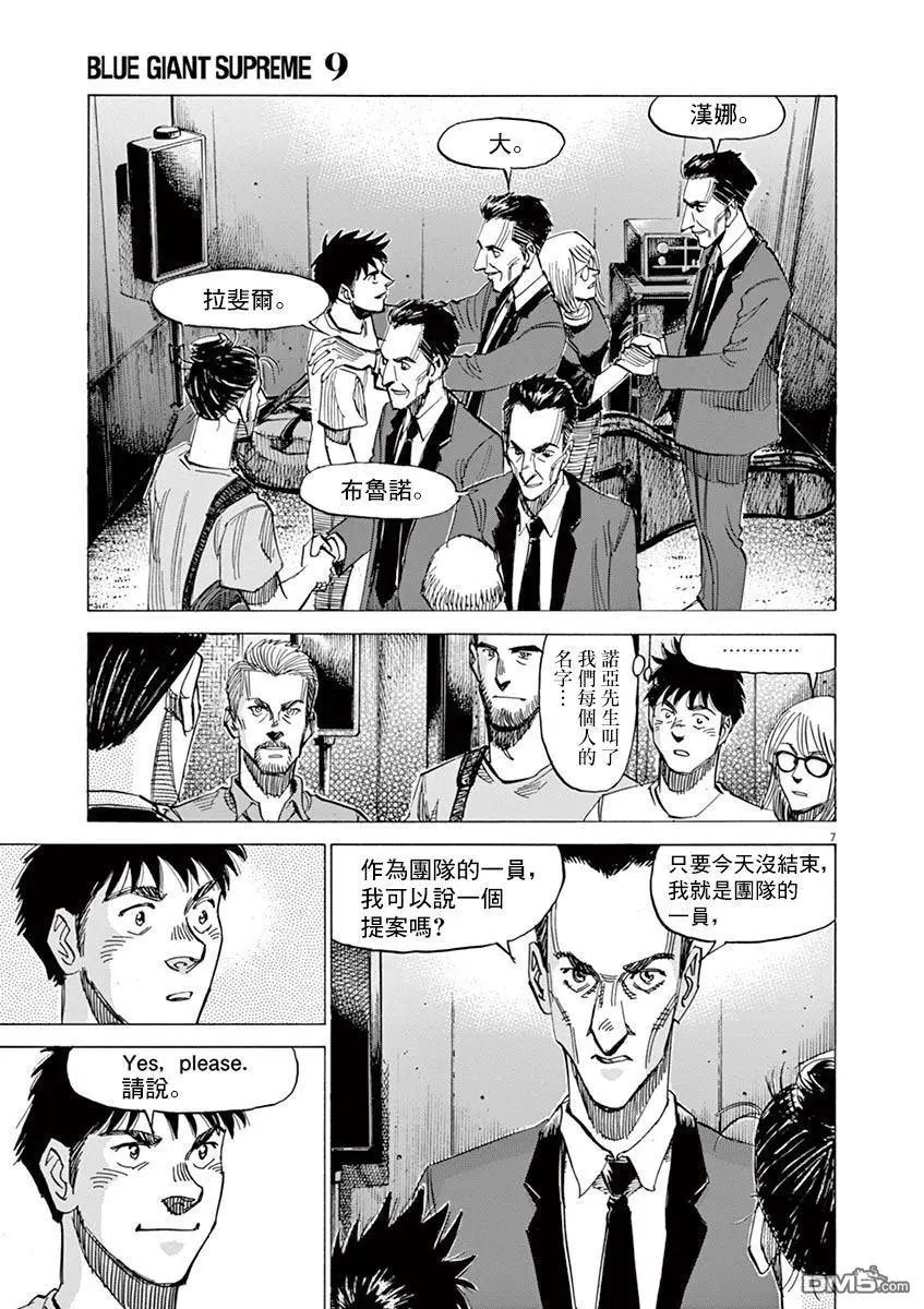 第146话