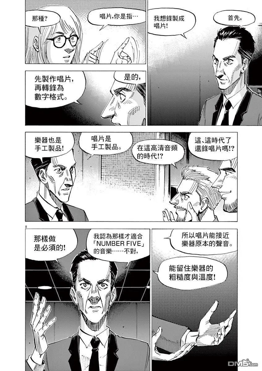 第146话