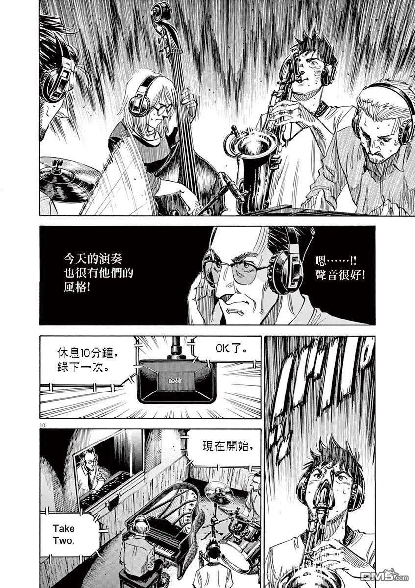 第146话