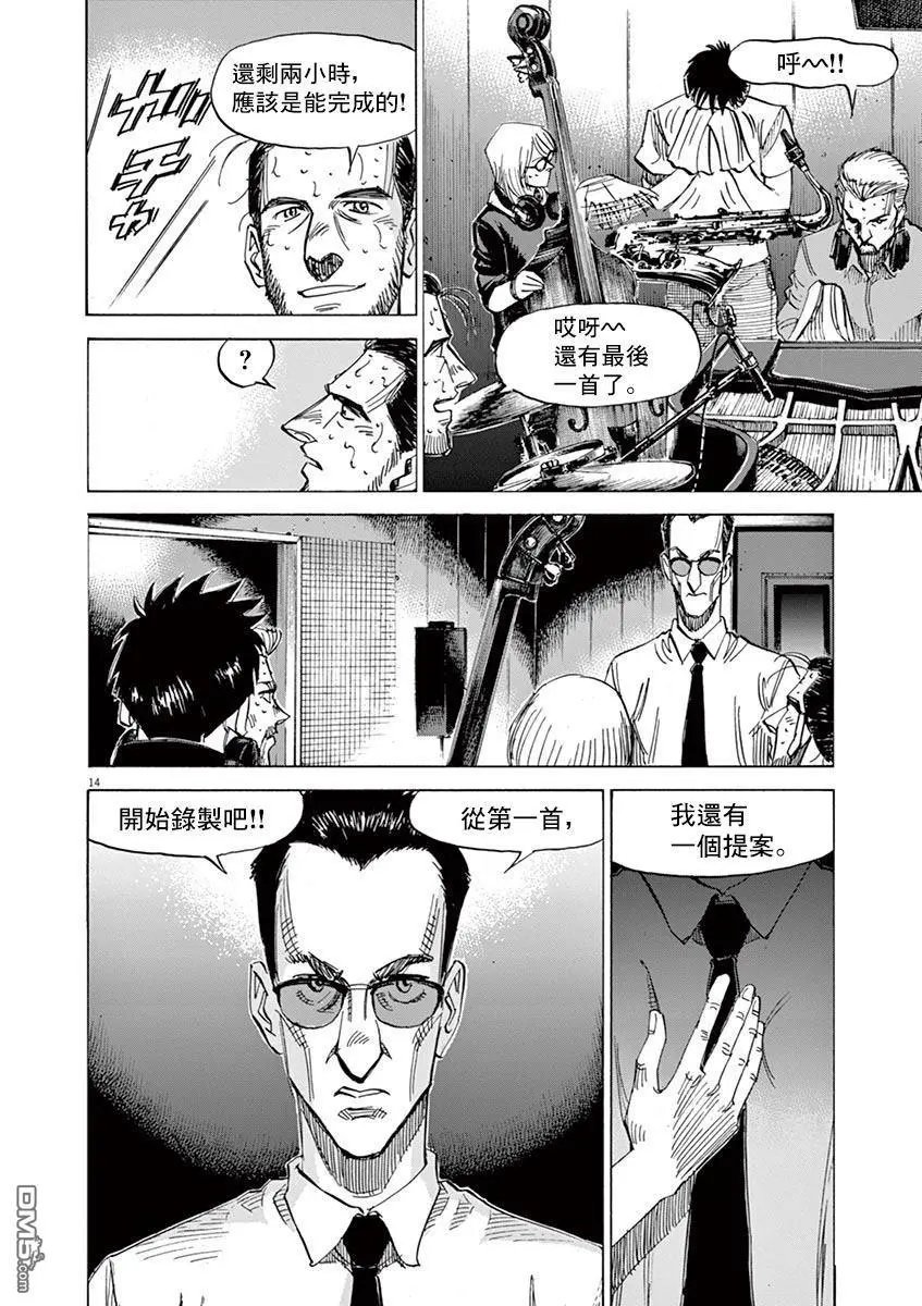 第146话