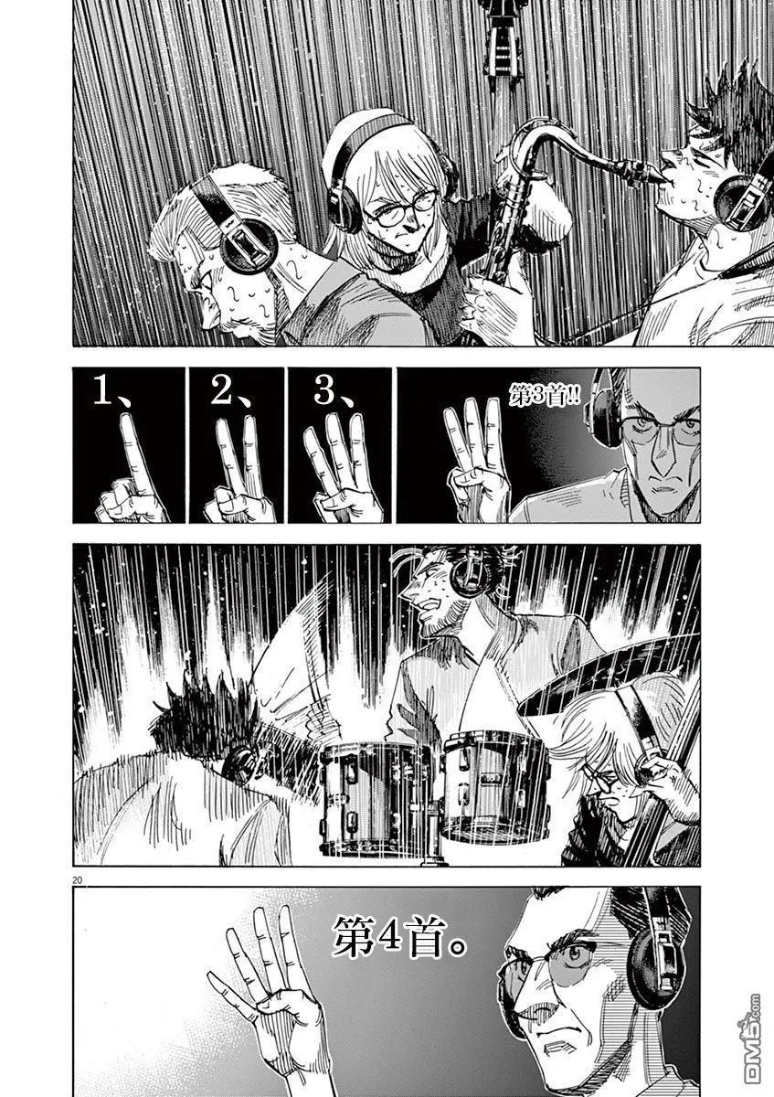 第146话