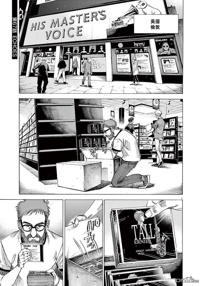 第147话