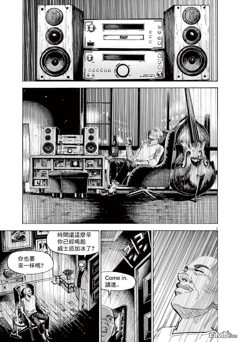 第147话