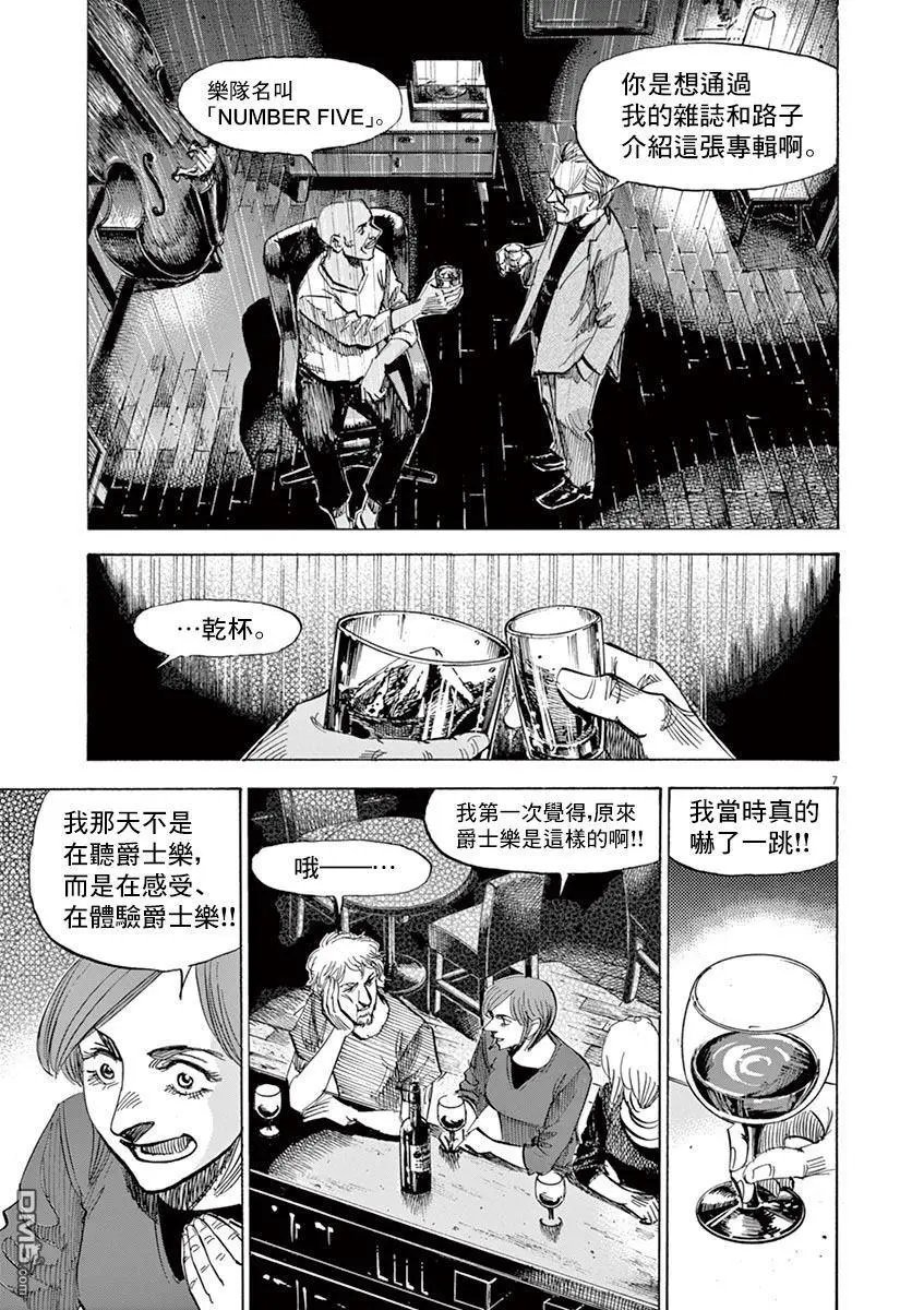 第147话