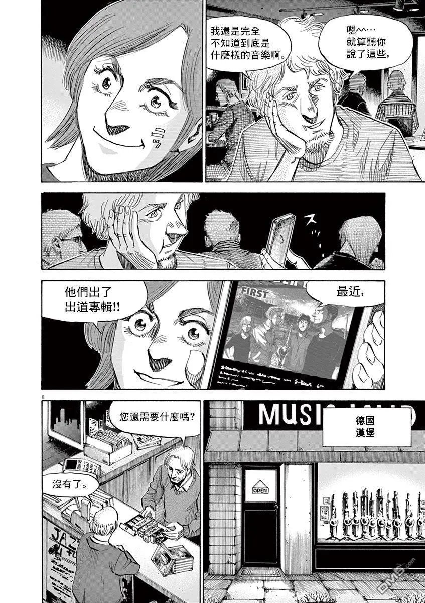 第147话