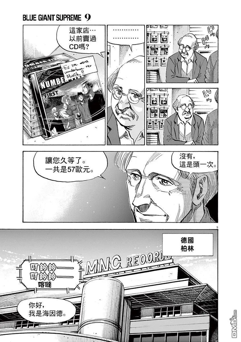 第147话