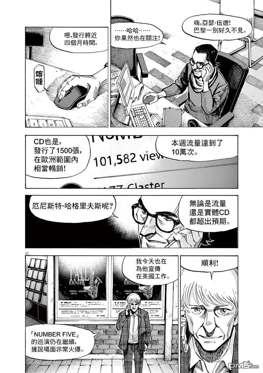 第147话