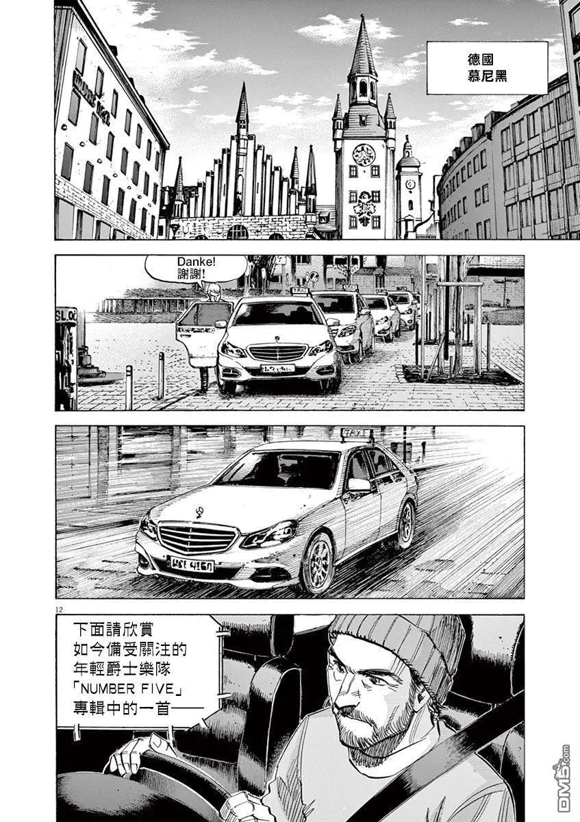 第147话