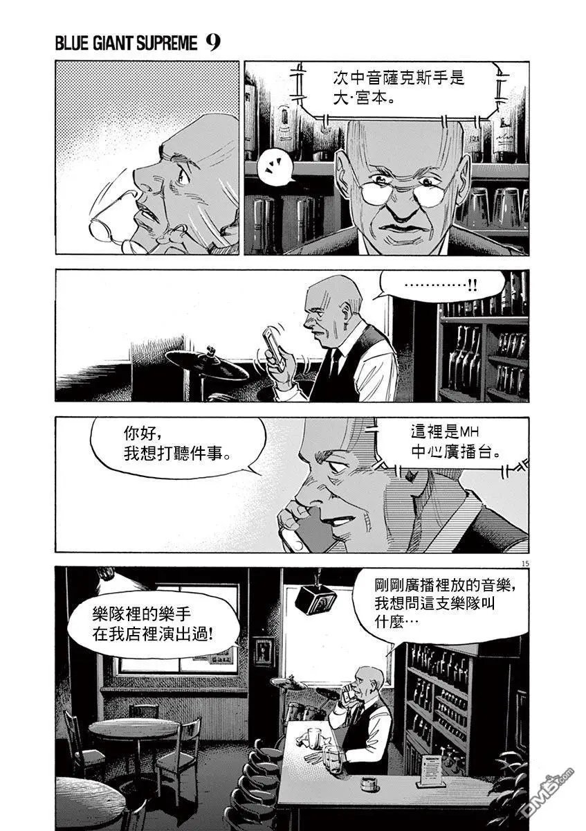 第147话