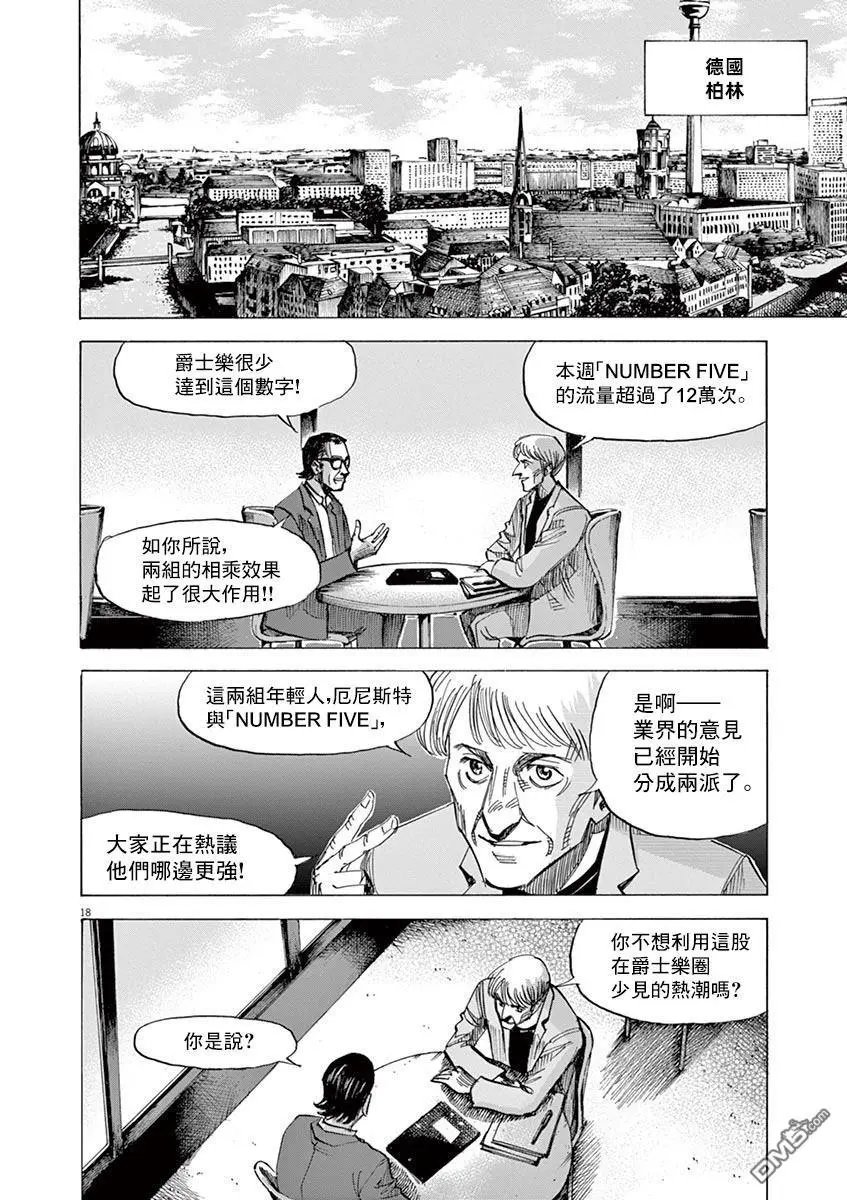 第147话