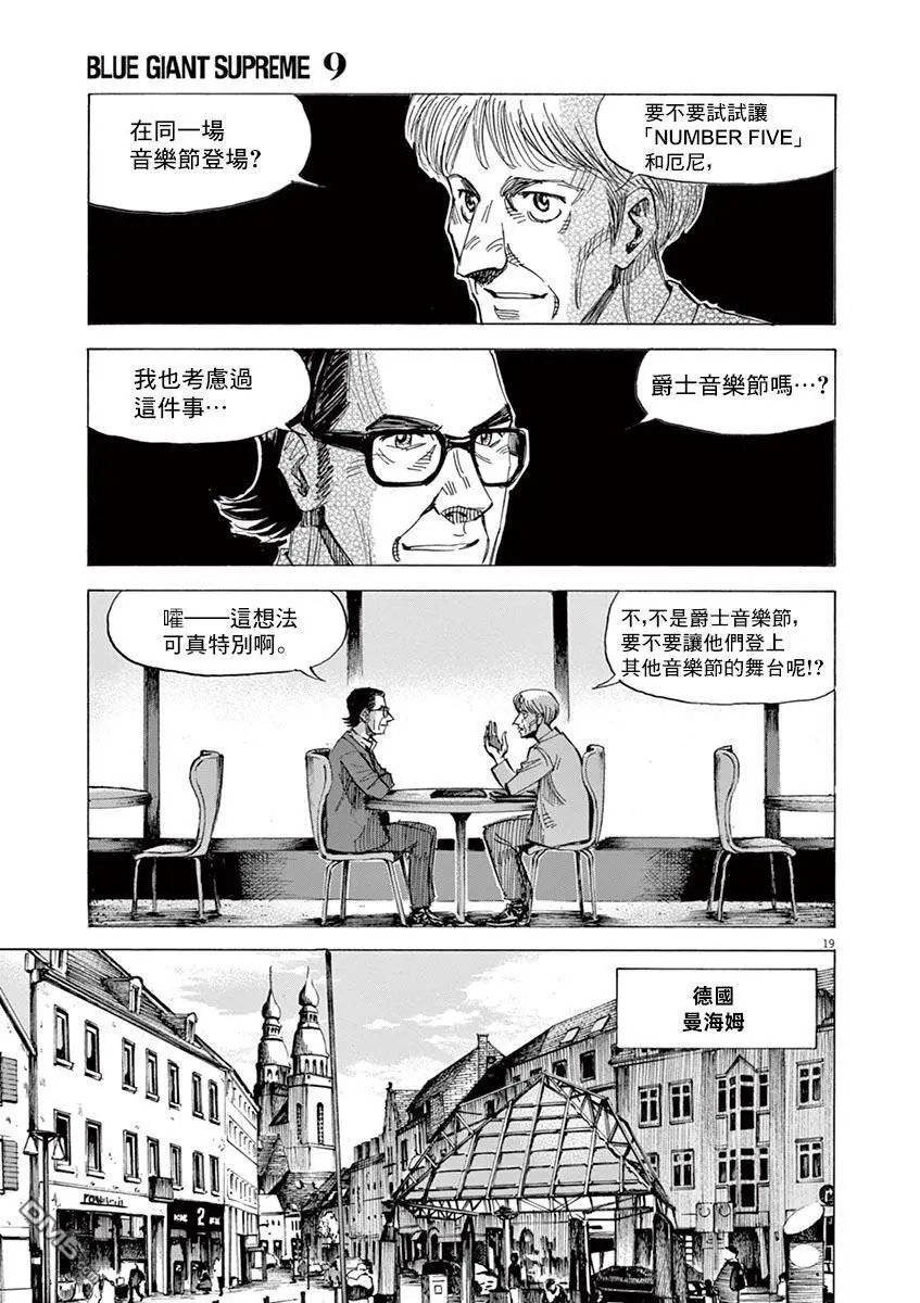 第147话
