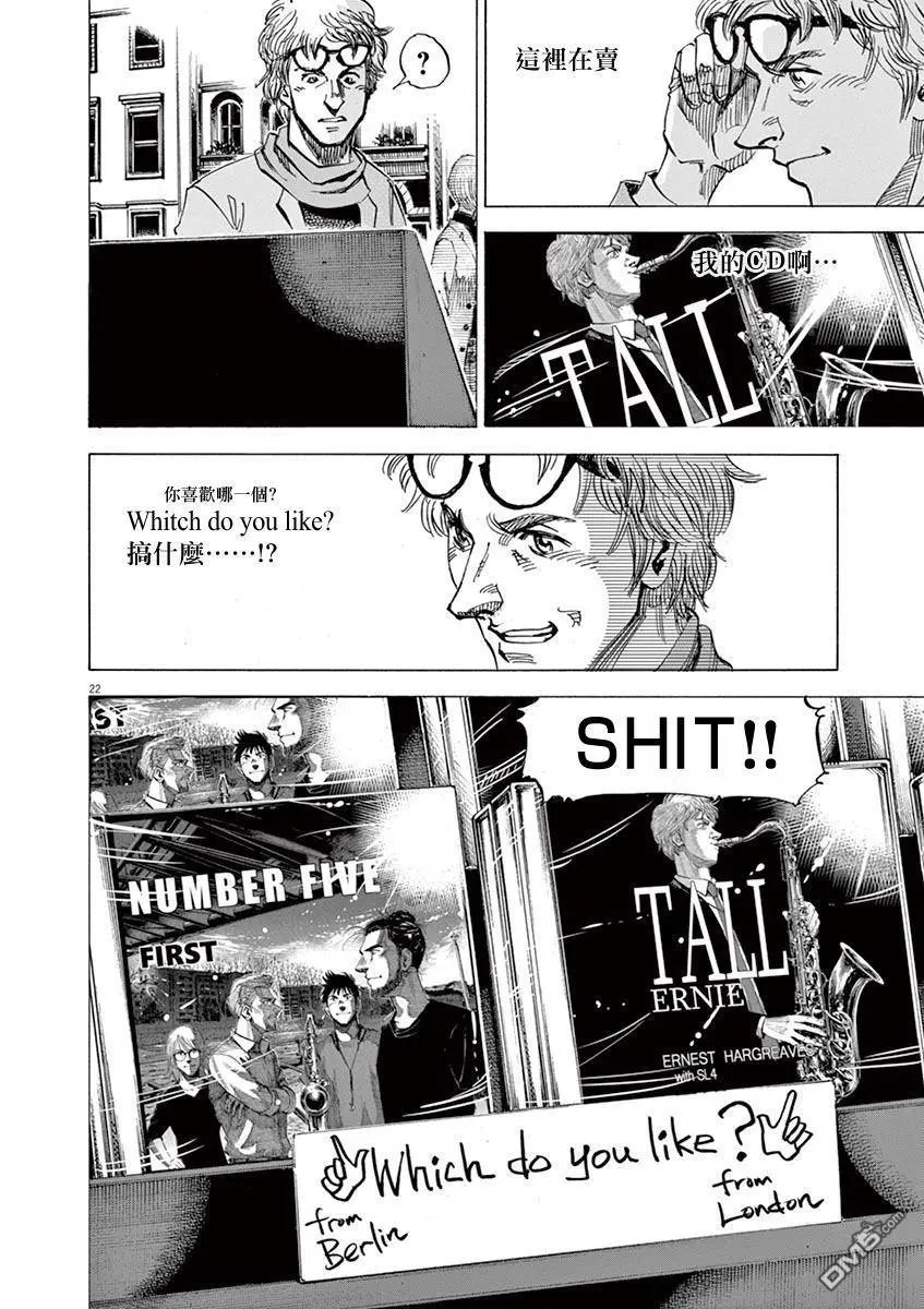 第147话