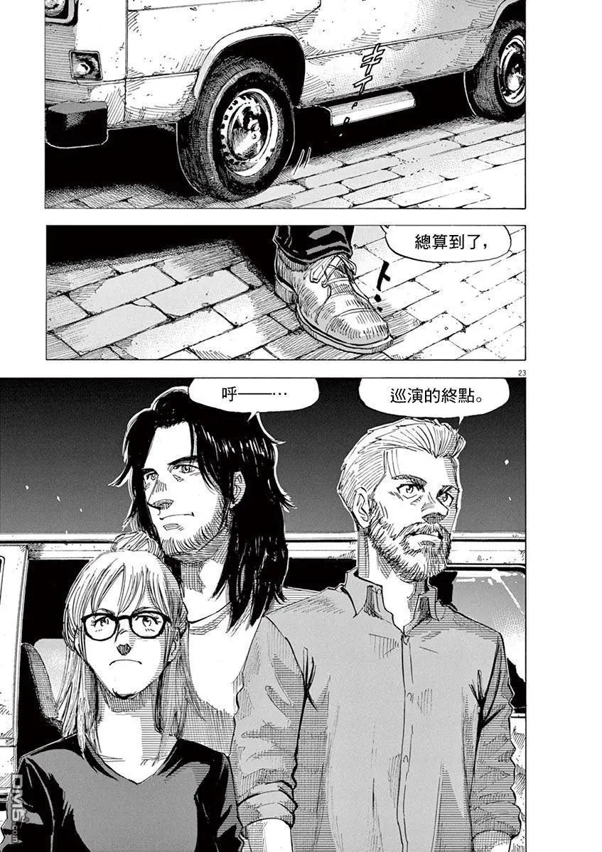 第147话