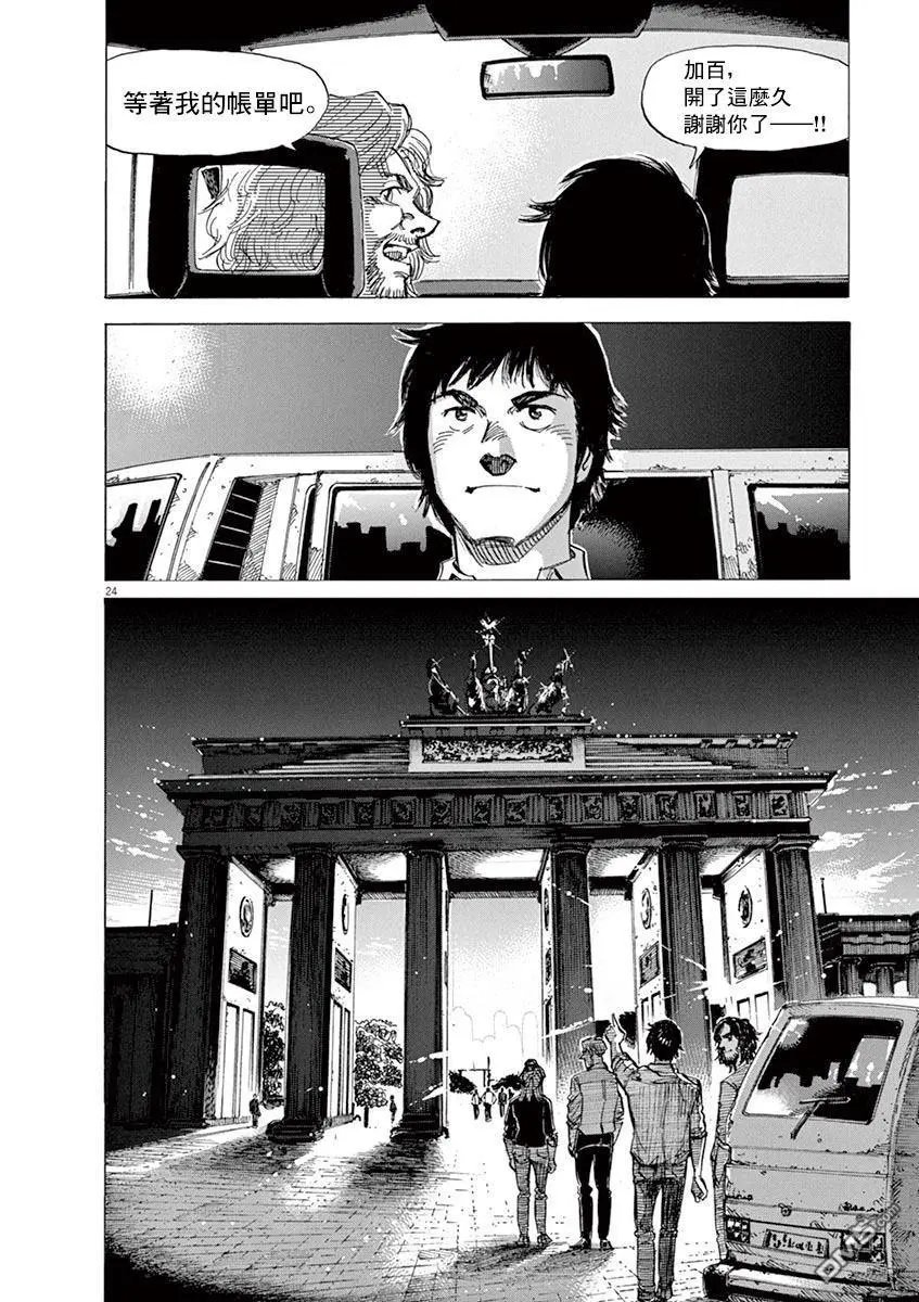 第147话