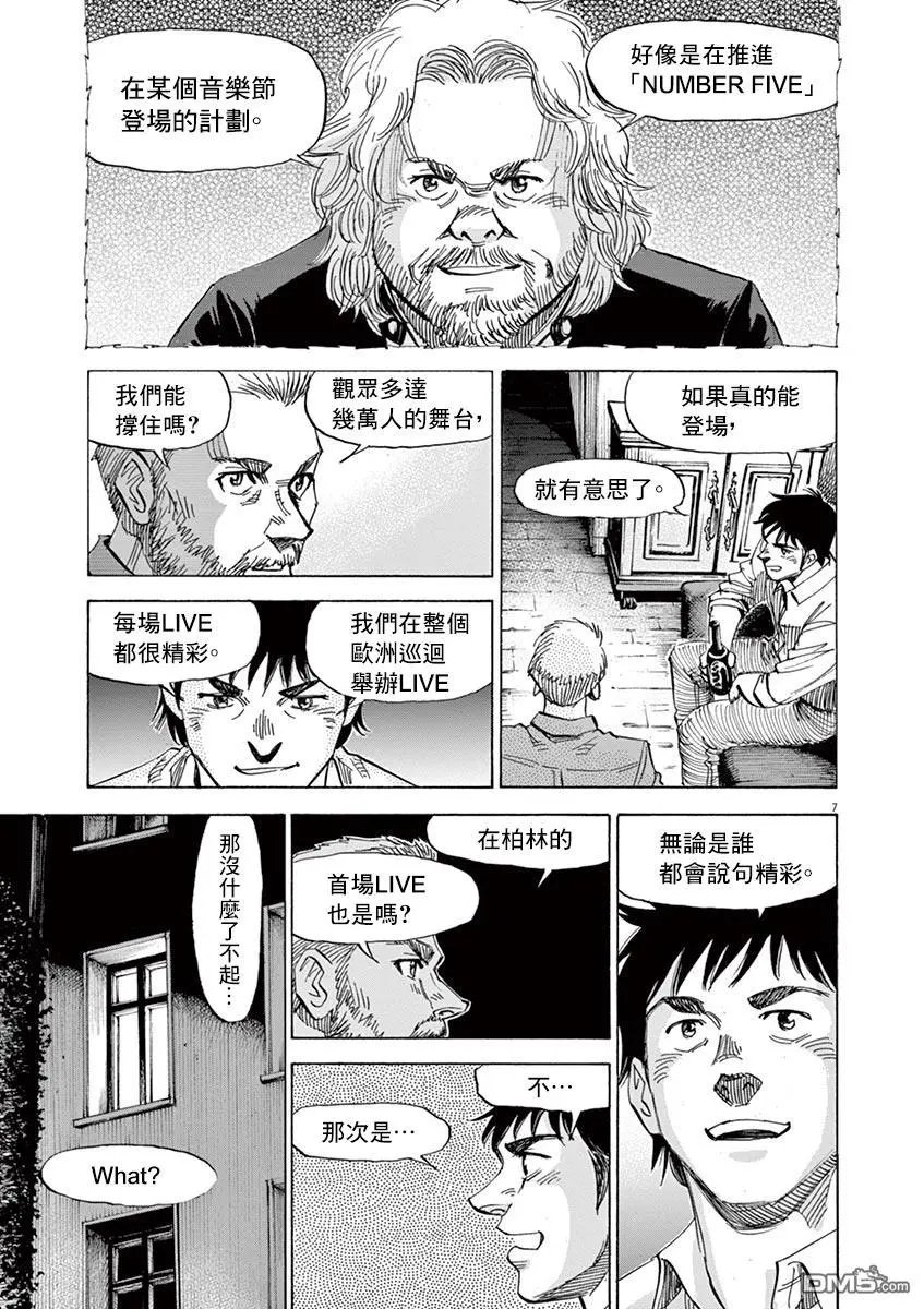 第148话