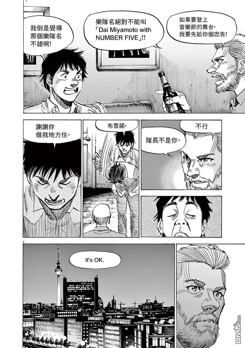 第148话