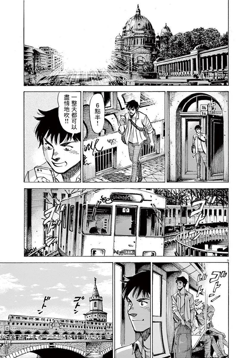 第148话