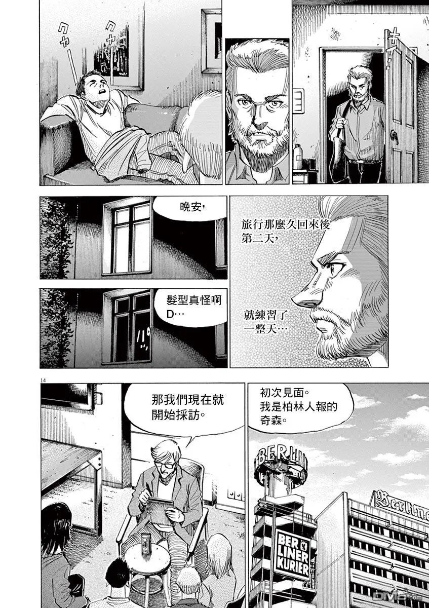 第148话